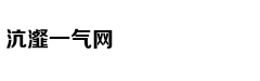 《创2》成员淘汰被粉丝扔鸡蛋